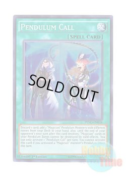 画像1: 英語版 PEVO-EN036 Pendulum Call ペンデュラム・コール (スーパーレア) 1st Edition