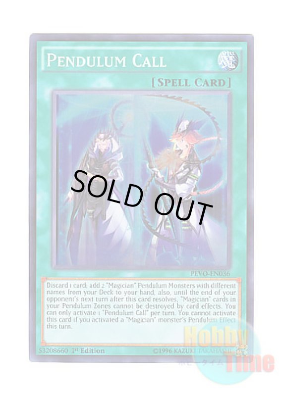 画像1: 英語版 PEVO-EN036 Pendulum Call ペンデュラム・コール (スーパーレア) 1st Edition (1)
