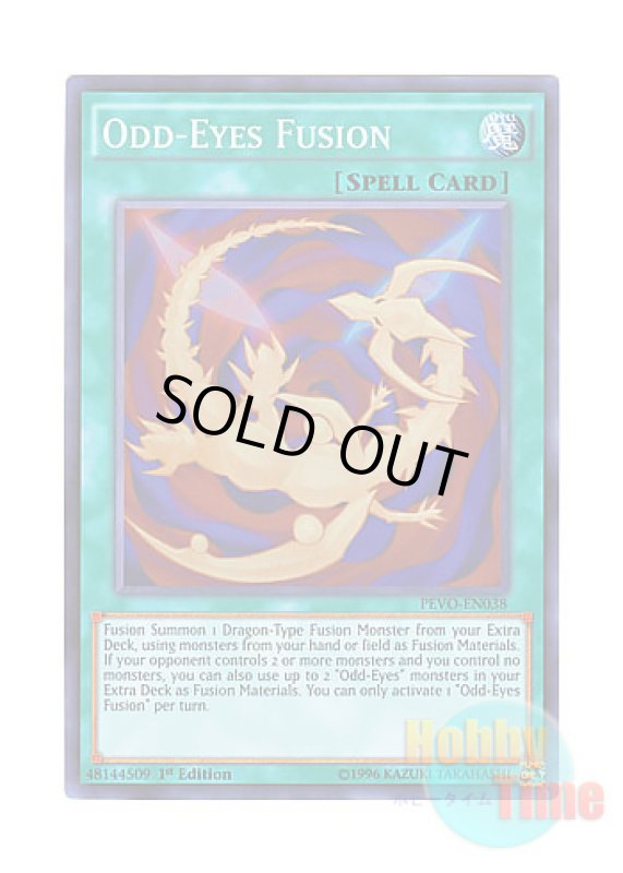 画像1: 英語版 PEVO-EN038 Odd-Eyes Fusion オッドアイズ・フュージョン (スーパーレア) 1st Edition (1)