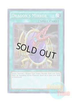 画像1: 英語版 PEVO-EN039 Dragon's Mirror 龍の鏡 (スーパーレア) 1st Edition