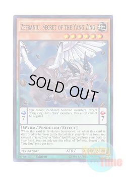 画像1: 英語版 PEVO-EN047 Zefraniu, Secret of the Yang Zing 秘竜星－セフィラシウゴ (スーパーレア) 1st Edition