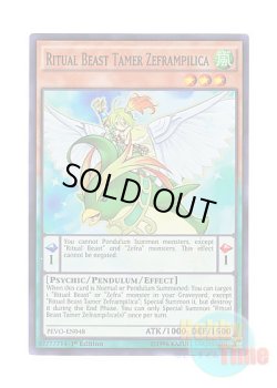 画像1: 英語版 PEVO-EN048 Ritual Beast Tamer Zeframpilica 英霊獣使い－セフィラムピリカ (スーパーレア) 1st Edition