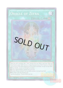 画像1: 英語版 PEVO-EN050 Oracle of Zefra セフィラの神託 (スーパーレア) 1st Edition