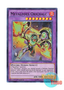 画像1: 英語版 PEVO-EN054 Metalfoes Orichalc メタルフォーゼ・オリハルク (スーパーレア) 1st Edition