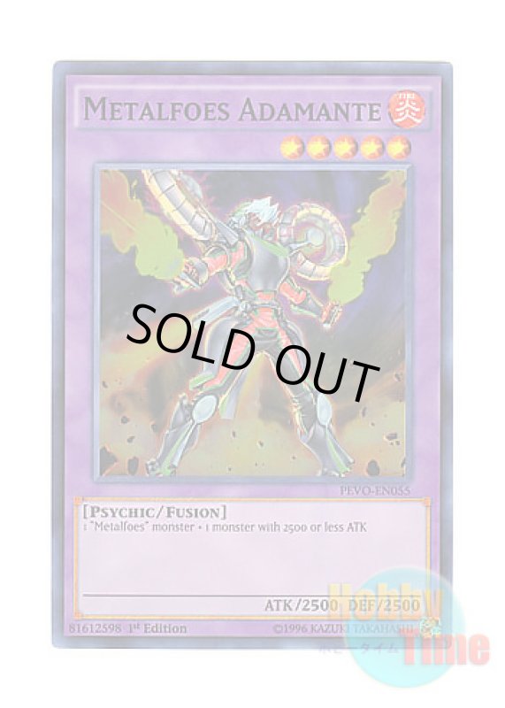 画像1: 英語版 PEVO-EN055 Metalfoes Adamante メタルフォーゼ・アダマンテ (スーパーレア) 1st Edition (1)