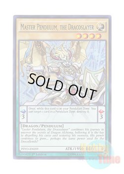 画像1: 英語版 PEVO-EN059 Master Pendulum, the Dracoslayer 竜剣士マスターP (スーパーレア) 1st Edition