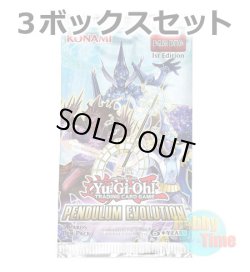 画像1: ★ 3ボックスセット ★英語版 Pendulum Evolution ペンデュラム・エボリューション 1st Edition