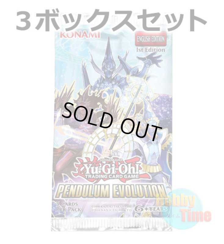 画像1: ★ 3ボックスセット ★英語版 Pendulum Evolution ペンデュラム・エボリューション 1st Edition (1)