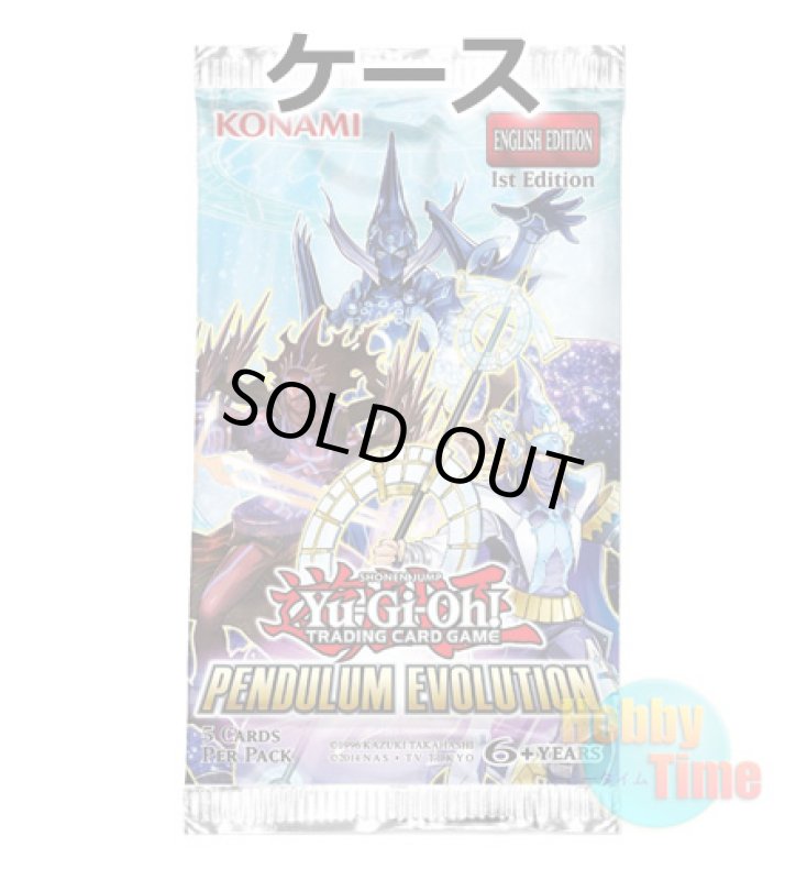 画像1: ★ ケース ★英語版 Pendulum Evolution ペンデュラム・エボリューション 1st Edition (1)