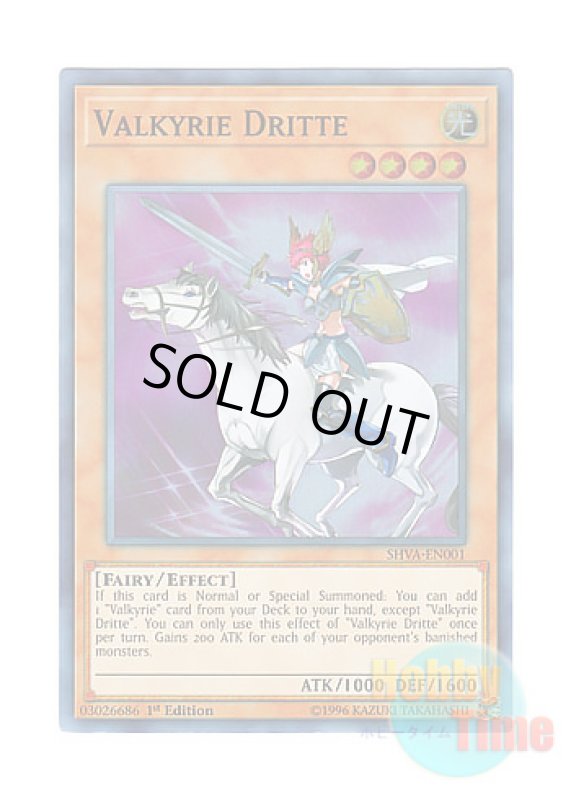 画像1: 英語版 SHVA-EN001 Valkyrie Dritte ワルキューレ・ドリット (スーパーレア) 1st Edition (1)