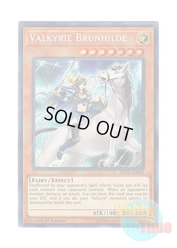 画像1: 英語版 SHVA-EN004 Valkyrie Brunhilde ワルキューレ・ヴリュンヒルデ (シークレットレア) 1st Edition (1)