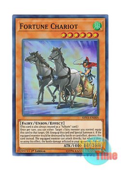 画像1: 英語版 SHVA-EN005 Fortune Chariot 運命の戦車 (スーパーレア) 1st Edition
