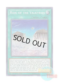 画像1: 英語版 SHVA-EN006 Ride of the Valkyries Walkuren Ritt (シークレットレア) 1st Edition