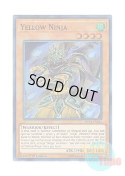 画像1: 英語版 SHVA-EN012 Yellow Ninja 黄色い忍者 (スーパーレア) 1st Edition