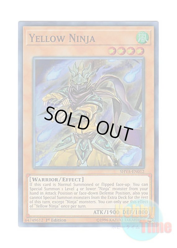 画像1: 英語版 SHVA-EN012 Yellow Ninja 黄色い忍者 (スーパーレア) 1st Edition (1)