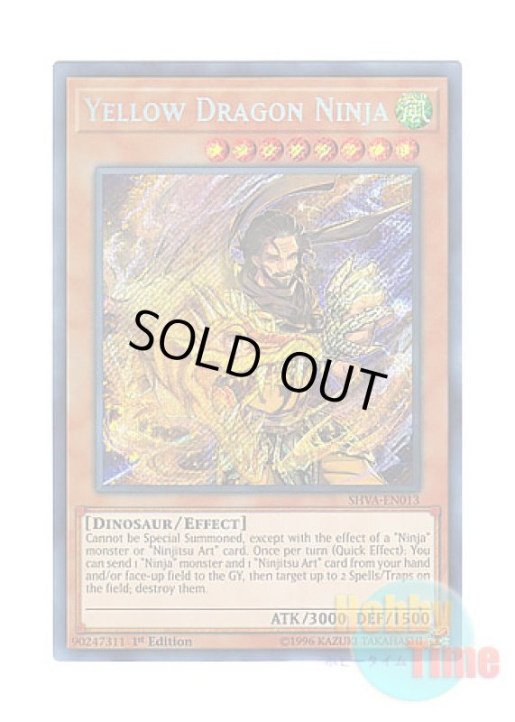 画像1: 英語版 SHVA-EN013 Yellow Dragon Ninja 黄竜の忍者 (シークレットレア) 1st Edition (1)