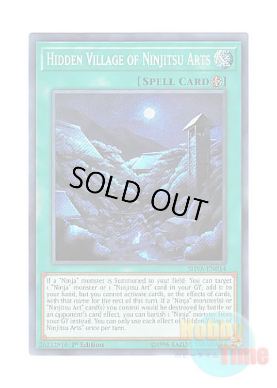 画像1: 英語版 SHVA-EN014 Hidden Village of Ninjitsu Arts 隠れ里－忍法修練の地 (シークレットレア) 1st Edition (1)