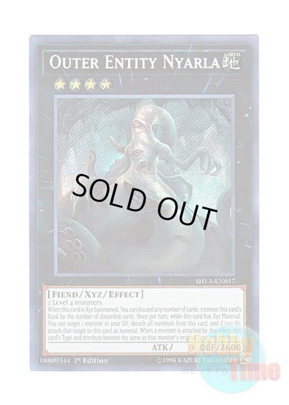 画像1: 英語版 SHVA-EN017 Outer Entity Nyarla 外神ナイアルラ (シークレットレア) 1st Edition (1)