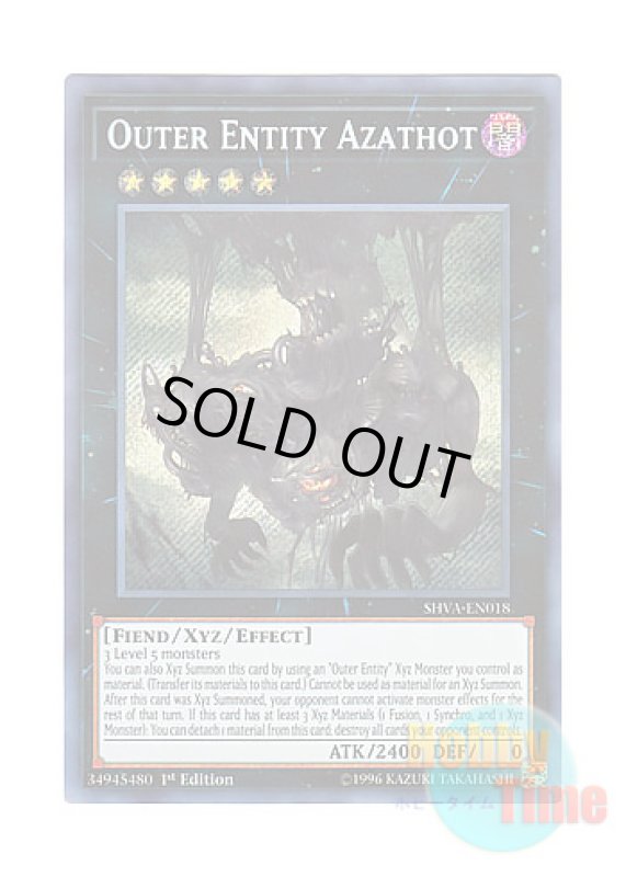 画像1: 英語版 SHVA-EN018 Outer Entity Azathot 外神アザトート (シークレットレア) 1st Edition (1)