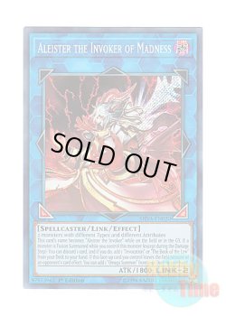 画像1: 英語版 SHVA-EN020 Aleister the Invoker of Madness 暴走召喚師アレイスター (シークレットレア) 1st Edition