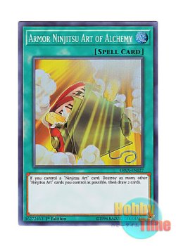 画像1: 英語版 SHVA-EN027 Armor Ninjitsu Art of Alchemy 機甲忍法ゴールド・コンバージョン (スーパーレア) 1st Edition