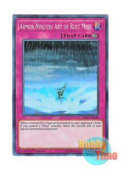 画像1: 英語版 SHVA-EN030 Armor Ninjitsu Art of Rust Mist 機甲忍法ラスト・ミスト (スーパーレア) 1st Edition