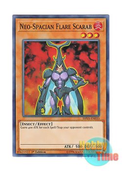 画像1: 英語版 SHVA-EN033 Neo-Spacian Flare Scarab N・フレア・スカラベ (スーパーレア) 1st Edition