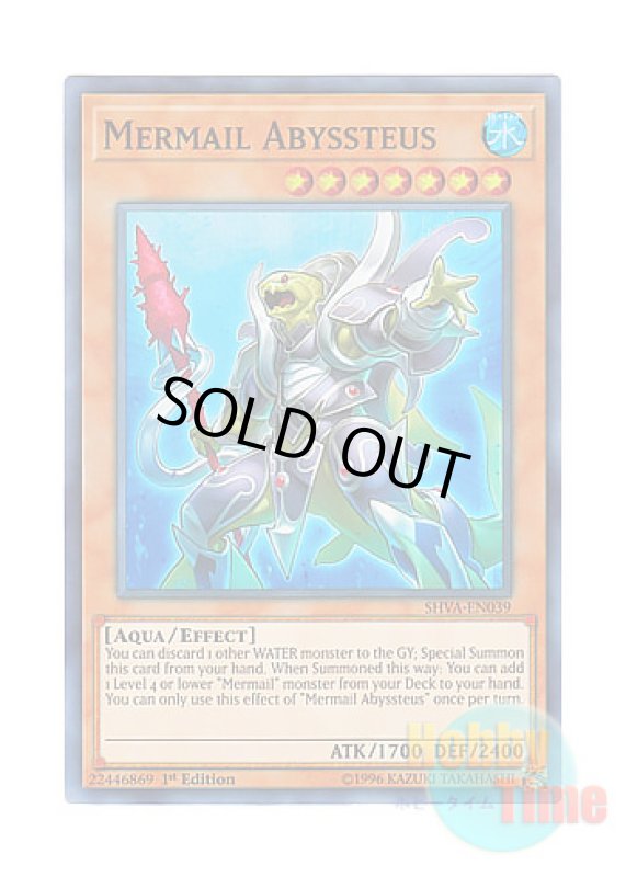 画像1: 英語版 SHVA-EN039 Mermail Abyssteus 水精鱗－ディニクアビス (スーパーレア) 1st Edition (1)