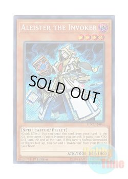 画像1: 英語版 SHVA-EN040 Aleister the Invoker 召喚師アレイスター (シークレットレア) 1st Edition