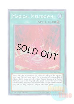 画像1: 英語版 SHVA-EN042 Magical Meltdown 暴走魔法陣 (スーパーレア) 1st Edition