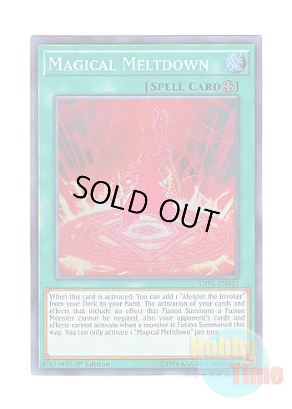 画像1: 英語版 SHVA-EN042 Magical Meltdown 暴走魔法陣 (スーパーレア) 1st Edition (1)