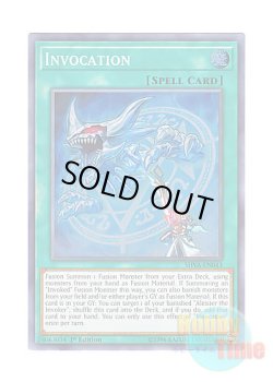 画像1: 英語版 SHVA-EN043 Invocation 召喚魔術 (スーパーレア) 1st Edition