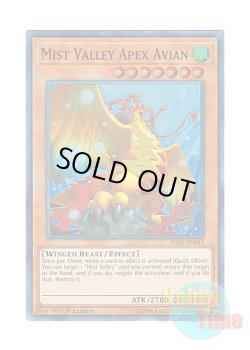 画像1: 英語版 SHVA-EN045 Mist Valley Apex Avian 霞の谷の巨神鳥 (スーパーレア) 1st Edition