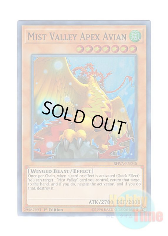 画像1: 英語版 SHVA-EN045 Mist Valley Apex Avian 霞の谷の巨神鳥 (スーパーレア) 1st Edition (1)
