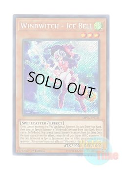 画像1: 英語版 SHVA-EN046 Windwitch - Ice Bell WW－アイス・ベル (シークレットレア) 1st Edition