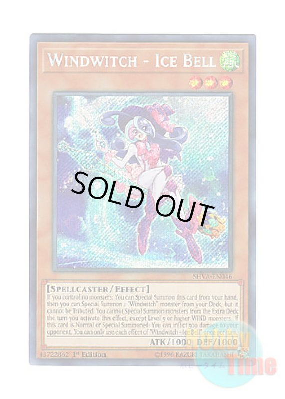 画像1: 英語版 SHVA-EN046 Windwitch - Ice Bell WW－アイス・ベル (シークレットレア) 1st Edition (1)