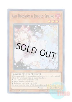 画像1: 英語版 SHVA-EN047 Ash Blossom & Joyous Spring 灰流うらら (スーパーレア) 1st Edition