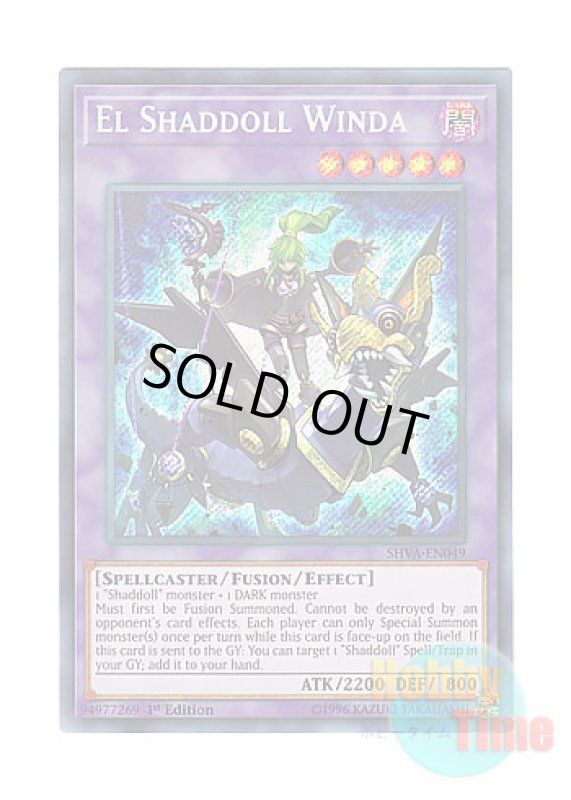 画像1: 英語版 SHVA-EN049 El Shaddoll Winda エルシャドール・ミドラーシュ (シークレットレア) 1st Edition (1)