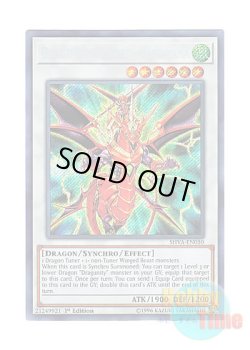 画像1: 英語版 SHVA-EN050 Dragunity Knight - Vajrayana ドラグニティナイト－ヴァジュランダ (シークレットレア) 1st Edition