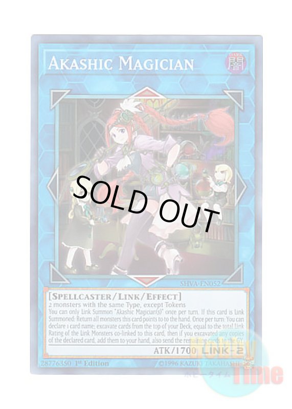 画像1: 英語版 SHVA-EN052 Akashic Magician アカシック・マジシャン (スーパーレア) 1st Edition (1)