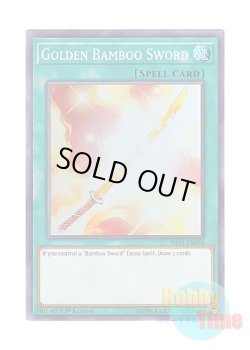 画像1: 英語版 SHVA-EN054 Golden Bamboo Sword 黄金色の竹光 (スーパーレア) 1st Edition