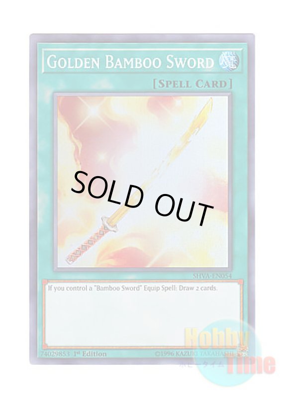 画像1: 英語版 SHVA-EN054 Golden Bamboo Sword 黄金色の竹光 (スーパーレア) 1st Edition (1)