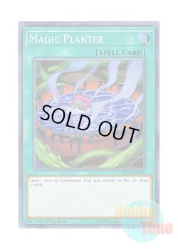 画像1: 英語版 SHVA-EN055 Magic Planter マジック・プランター (スーパーレア) 1st Edition