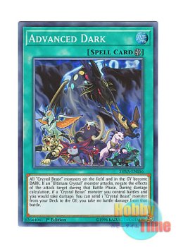 画像1: 英語版 SHVA-EN056 Advanced Dark アドバンスド・ダーク (スーパーレア) 1st Edition