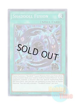 画像1: 英語版 SHVA-EN057 Shaddoll Fusion 影依融合 (シークレットレア) 1st Edition