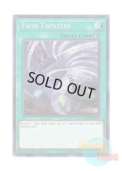 画像1: 英語版 SHVA-EN059 Twin Twisters ツインツイスター (シークレットレア) 1st Edition