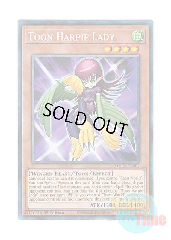 画像1: 英語版 TOCH-EN002 Toon Harpie Lady トゥーン・ハーピィ・レディ (コレクターズレア) 1st Edition (1)