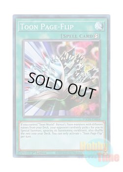 画像1: 英語版 TOCH-EN004 Toon Page-Flip トゥーン・フリップ (コレクターズレア) 1st Edition