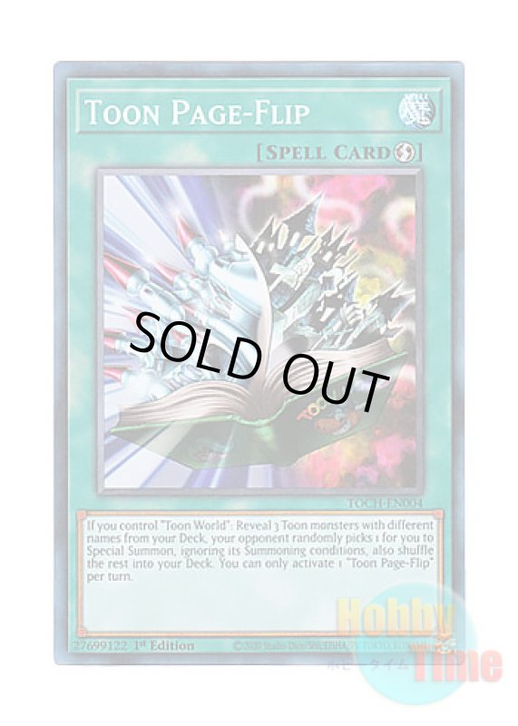 画像1: 英語版 TOCH-EN004 Toon Page-Flip トゥーン・フリップ (コレクターズレア) 1st Edition (1)