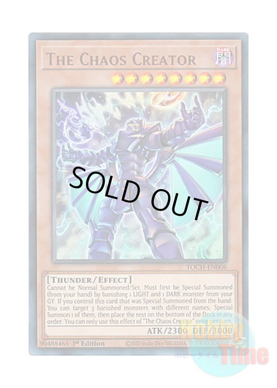 画像1: 英語版 TOCH-EN006 The Chaos Creator 混沌の創世神 (ウルトラレア) 1st Edition (1)